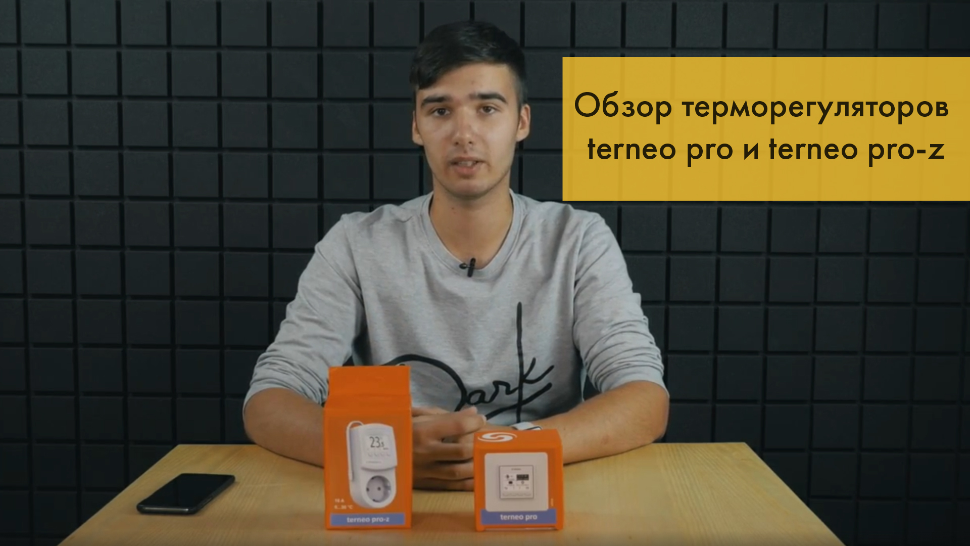 Обзор терморегуляторов terneo pro и terneo pro-z