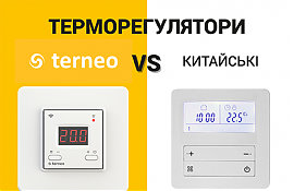 Терморегулятори terneo vs китайські терморегулятори