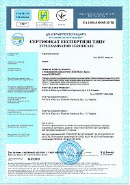 Сертификат экспертизы типа terneo ax, sx, bx