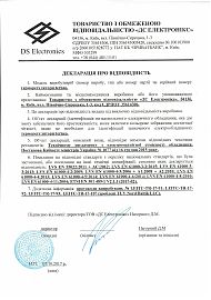 Декларация о соответствии ТР по электромагнитной совместимости оборудования