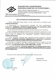 Декларация о соответствии ТР низковольтного электрического оборудования